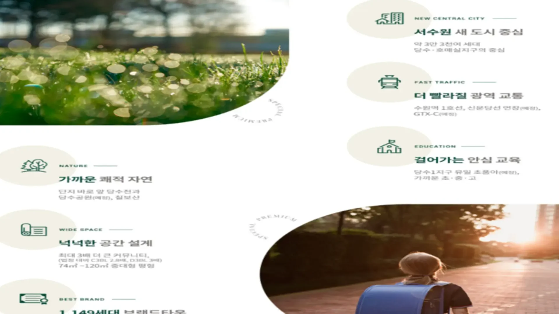 엘리프 애월 평면